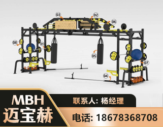 宜春多功能健身器材