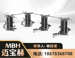 宜春16人站训练器