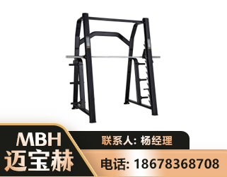 宜春史密斯机